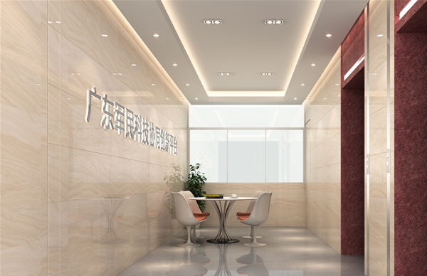 省生产力促进中心