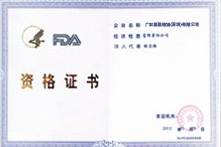 资格证书