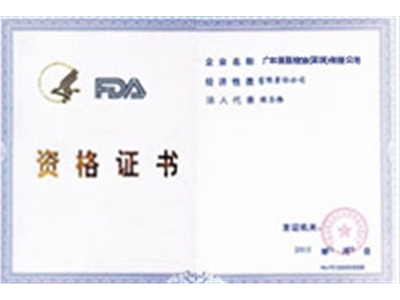 资格证书