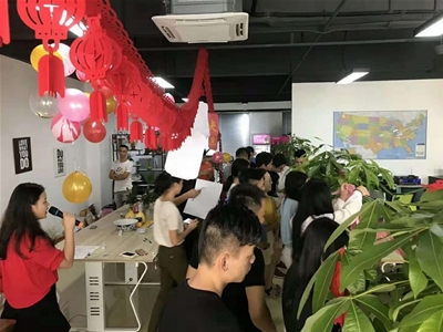 公司活动
