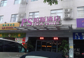 广州柏斯酒店
